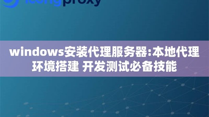 保洁服务，你了解多少？**