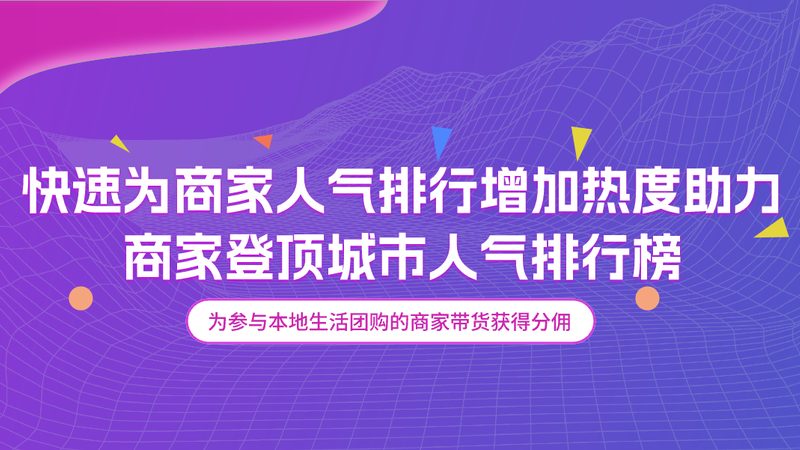 飘窗防水补漏：加盟代理如何选择优质服务商