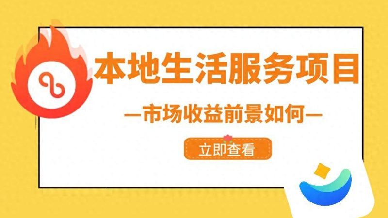 家政服务人员技能考核标准：揭秘家政行业的专业门槛